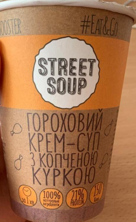 Фото - гороховый крем суп с копчёной курицей Street soup