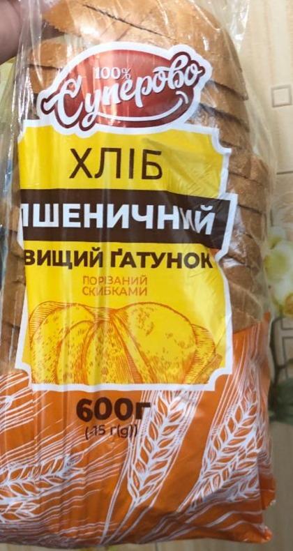 Фото - Хлеб пшеничный Высший сорт Суперово