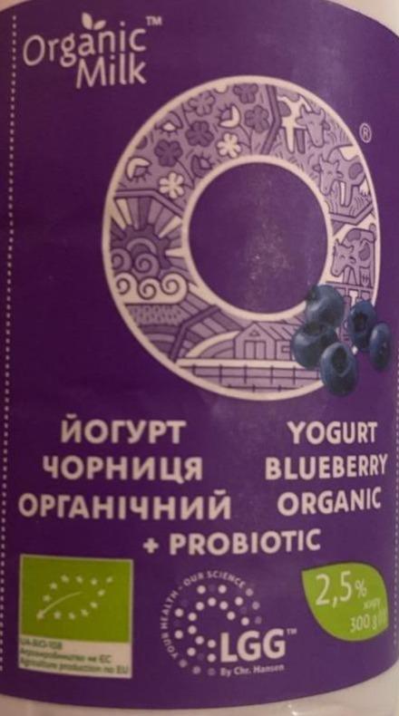 Фото - Йогурт 2.5% питьевой органический Черника Organic Milk