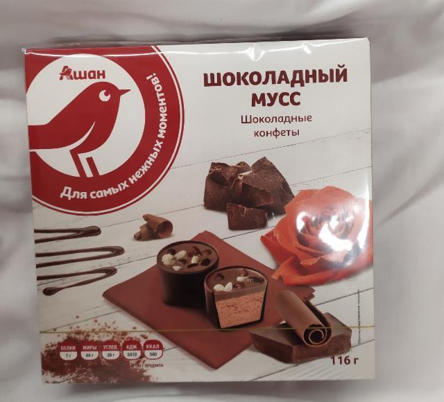 Фото - Конфеты Шоколадный мусс 'Ашан'
