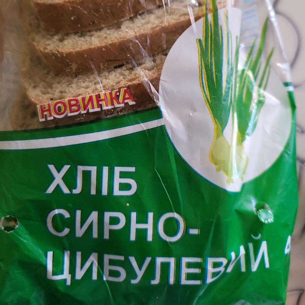Фото - Хлеб сырно-луковый нарезной Поліссяхліб