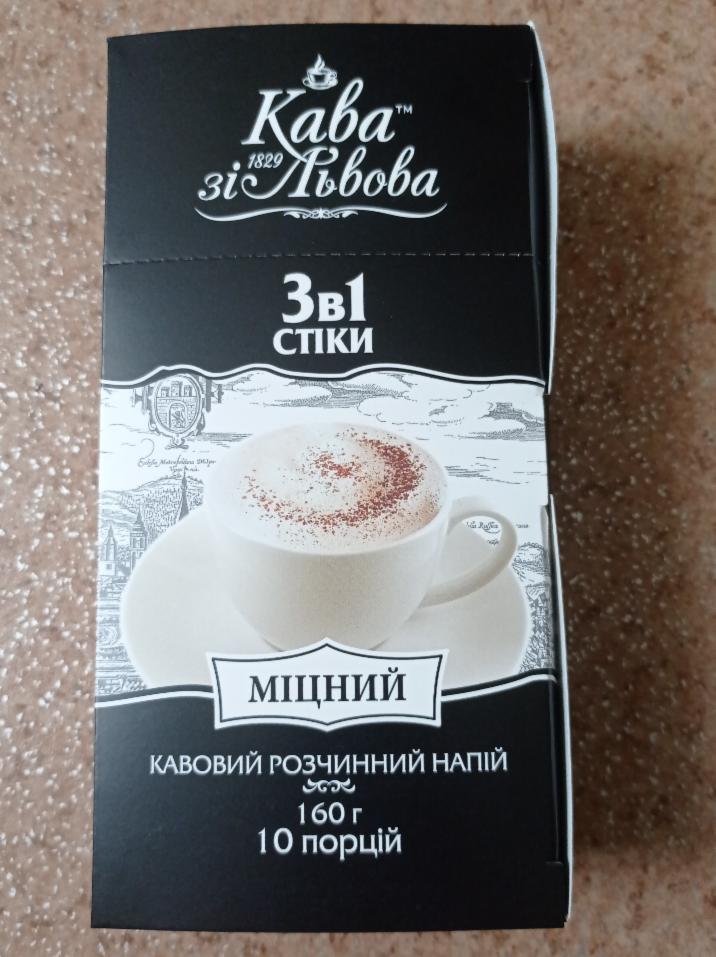 Фото - Растворимый напиток крепкий кофе из Львова Кава зі Львова