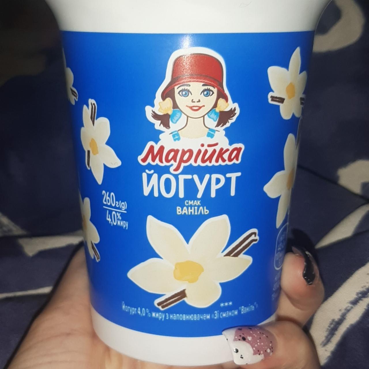 Фото - Йогурт 4% с наполнителем со вкусом Ваниль Марійка