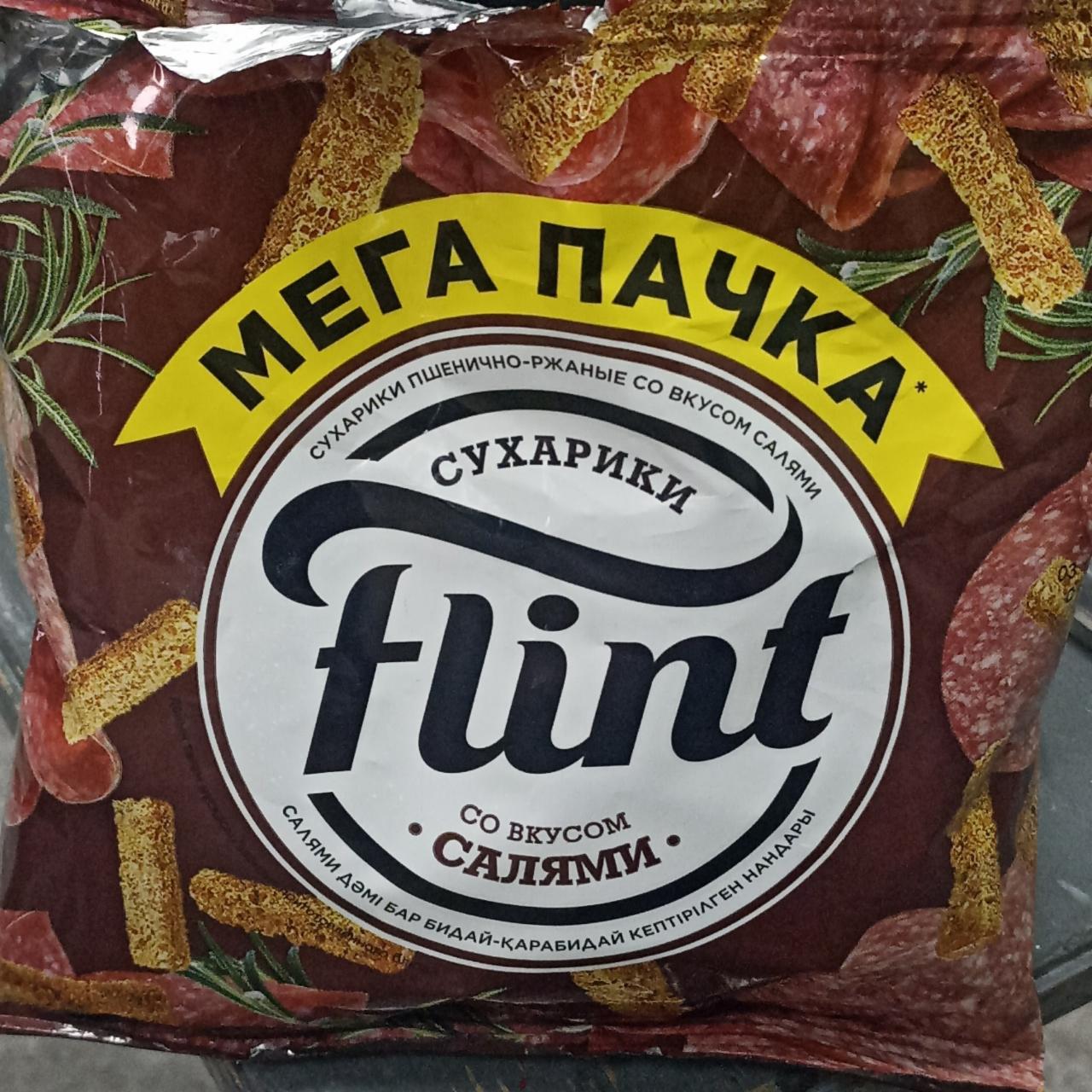 Фото - Сухарики Пшенично-Ржаные со вкусом салями Flint