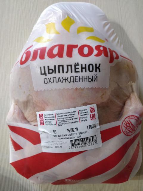 Фото - Цыпленок охлаждённый 'Благояр'
