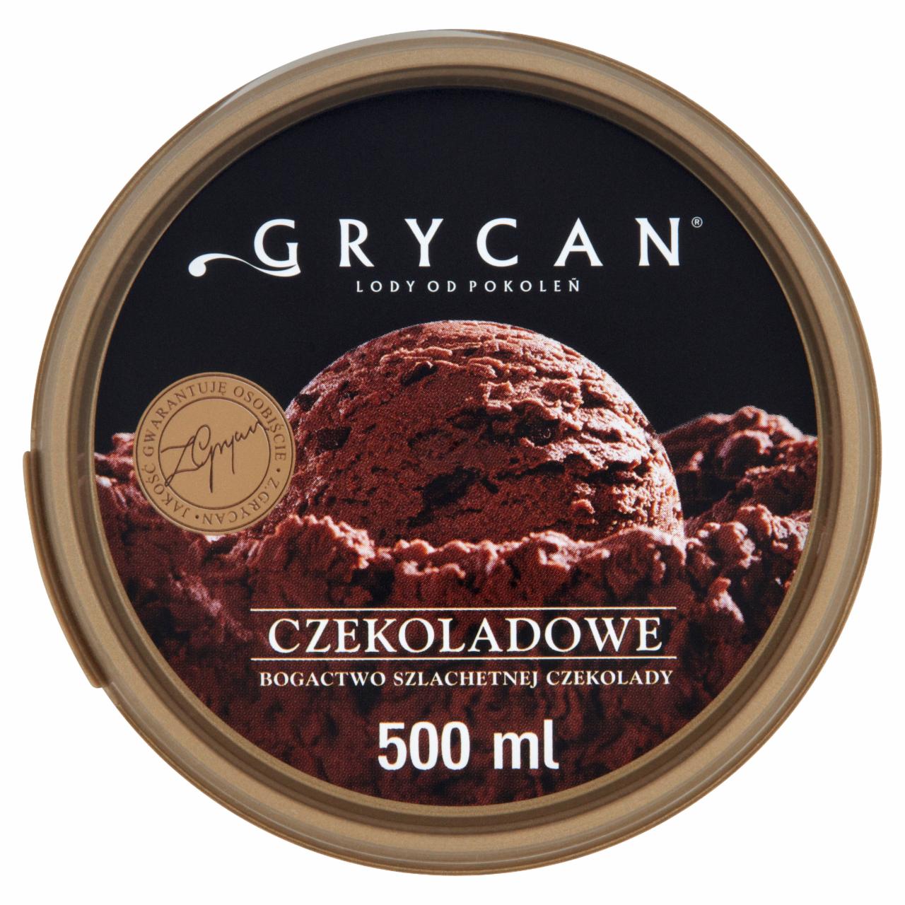 Фото - мороженое со вкусом тирамису Grycan