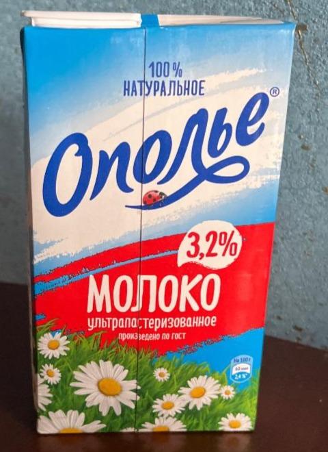 Фото - Молоко 3.2% ультрапастеризованное Ополье