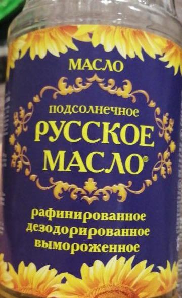 Фото - масло подсолнечное Русское масло