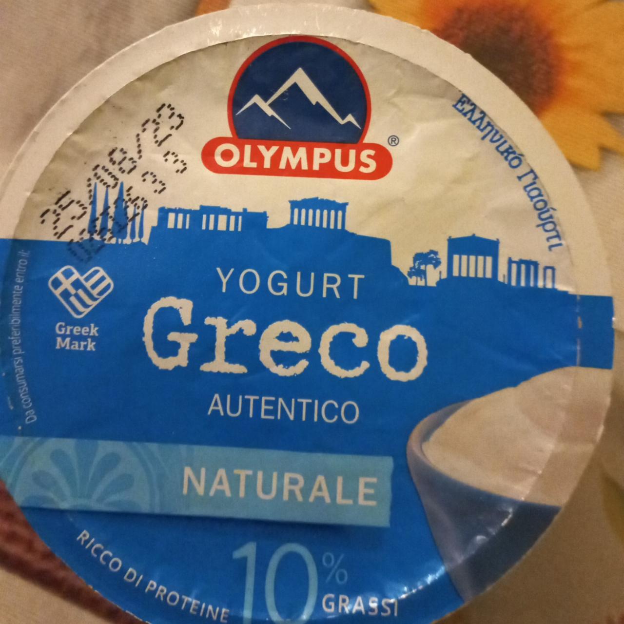 Фото - иогурт греко Olympus