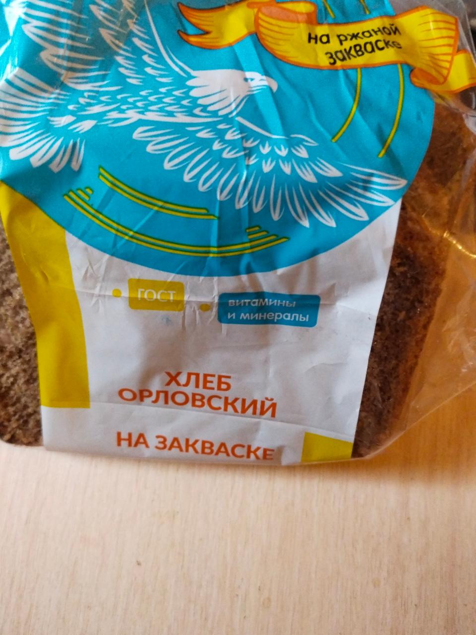 Фото - хлеб Орловский на ржаной закваске Ванта