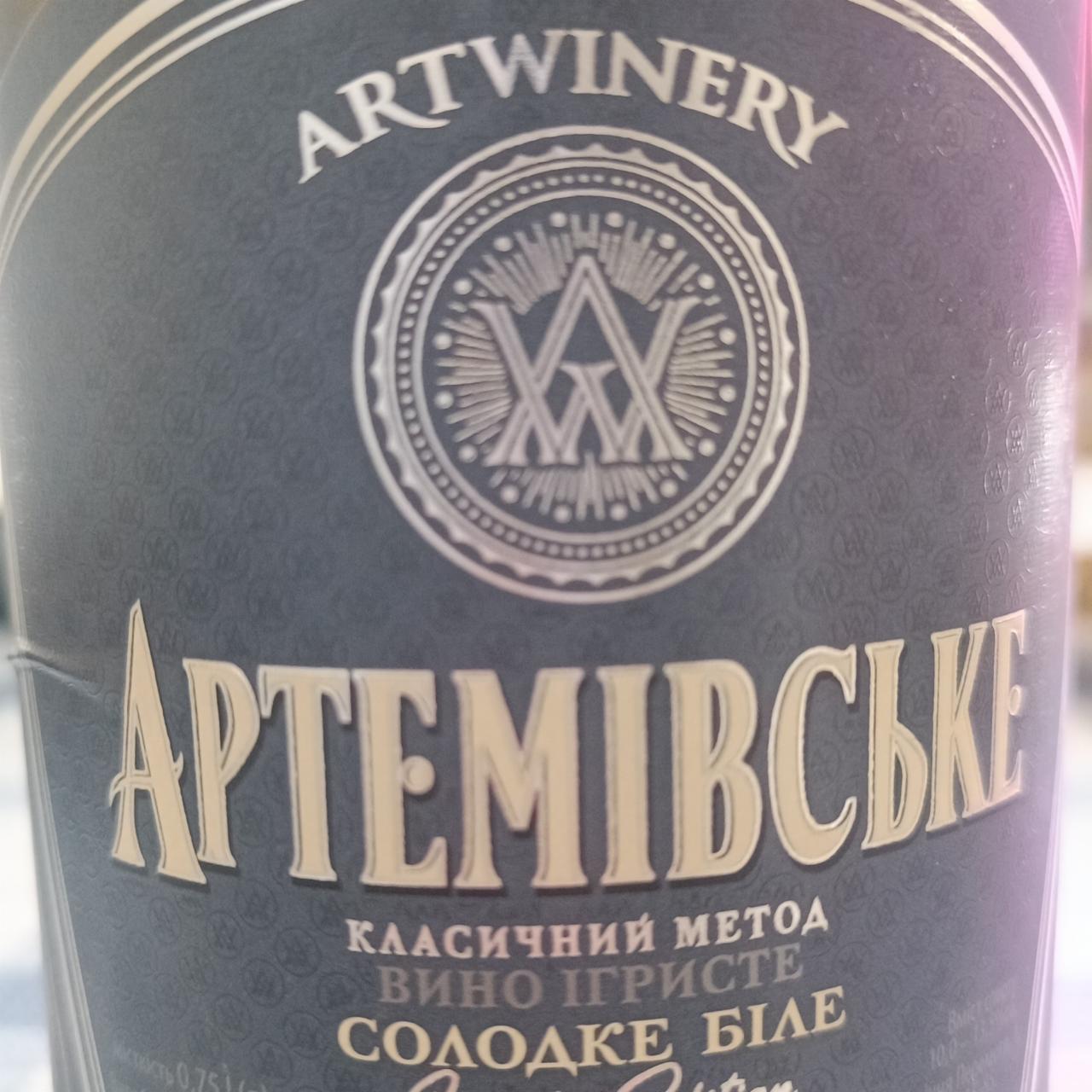 Фото - Вино игристое 10-13.5% белое сладкое Артёмовское Artwinery