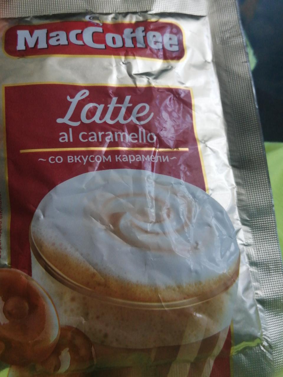 Фото - Maccoffee latte al caramello кофе со вкусом карамели