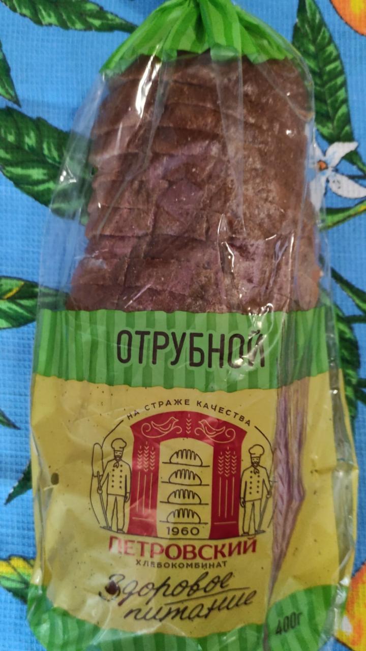 Фото - Хлеб отрубной Хлебокомбинат Петровский