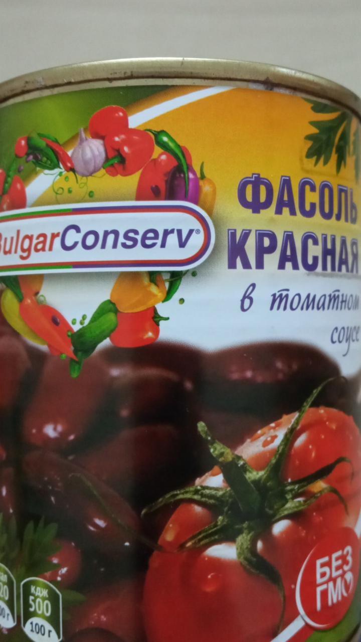 Фото - Фасоль красная в томатном соусе Булгарконсерв