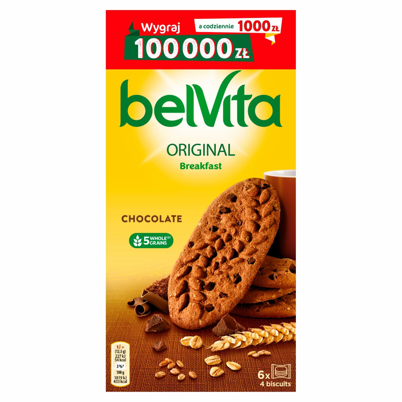 Фото - Печенье с какао и шоколадной крошкой Belvita
