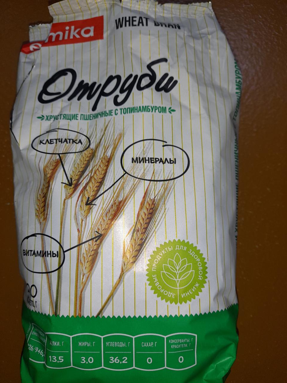 Фото - Отруби пшеничные хрустящие Elmika