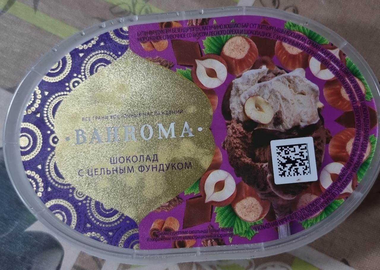 Фото - Мороженое шоколад с цельным фундуком Bahroma