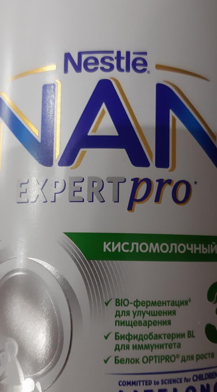 Фото - Expertpro кисломолочный напиток NAN Nestlé