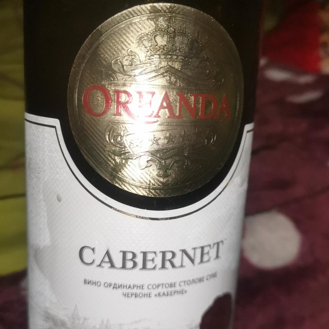 Фото - Вино Cabernet красное сухое Oreanda