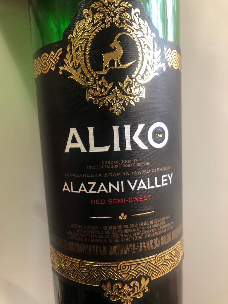 Фото - Вино красное полусладкое Alazani Valley Aliko C&W