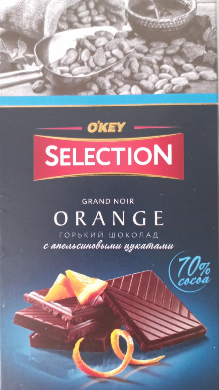 Фото - Шоколад горький с апельсиновыми цукатами Selection Окей