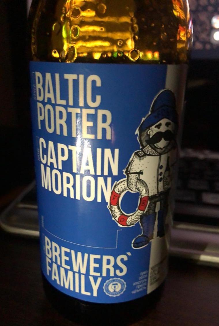 Фото - Пиво 6.5% темное нефильтрованное Captain Morion First Dnipro Brewery