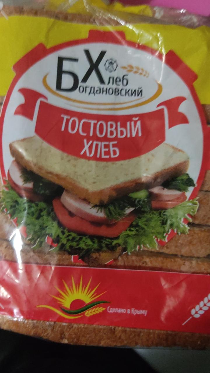 Фото - Хлеб тостовый отрубной Хлеб Богдановский