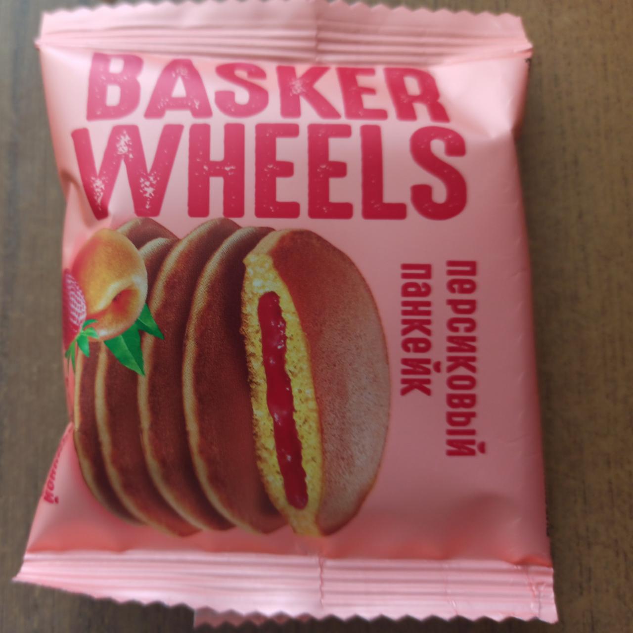 Фото - Basker wheels персиковый панкейк Яшкино