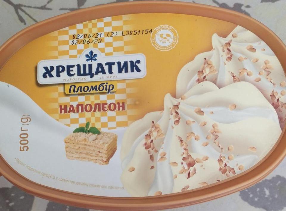 Фото - Мороженое 15% пломбир Наполеон Крещатик