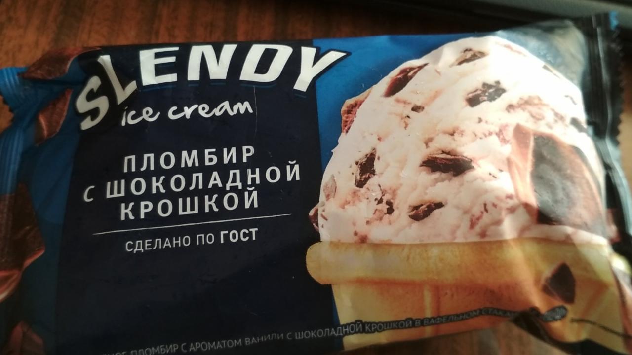 Фото - Мороженое пломбир с шоколадной крошкой в вафельном стаканчике Slendy