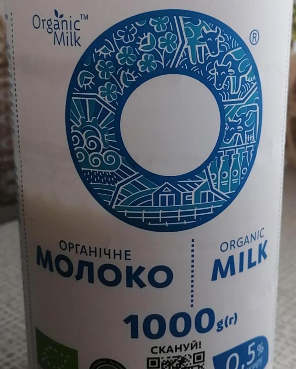 Фото - Молоко органическое 0.5% Organic Milk