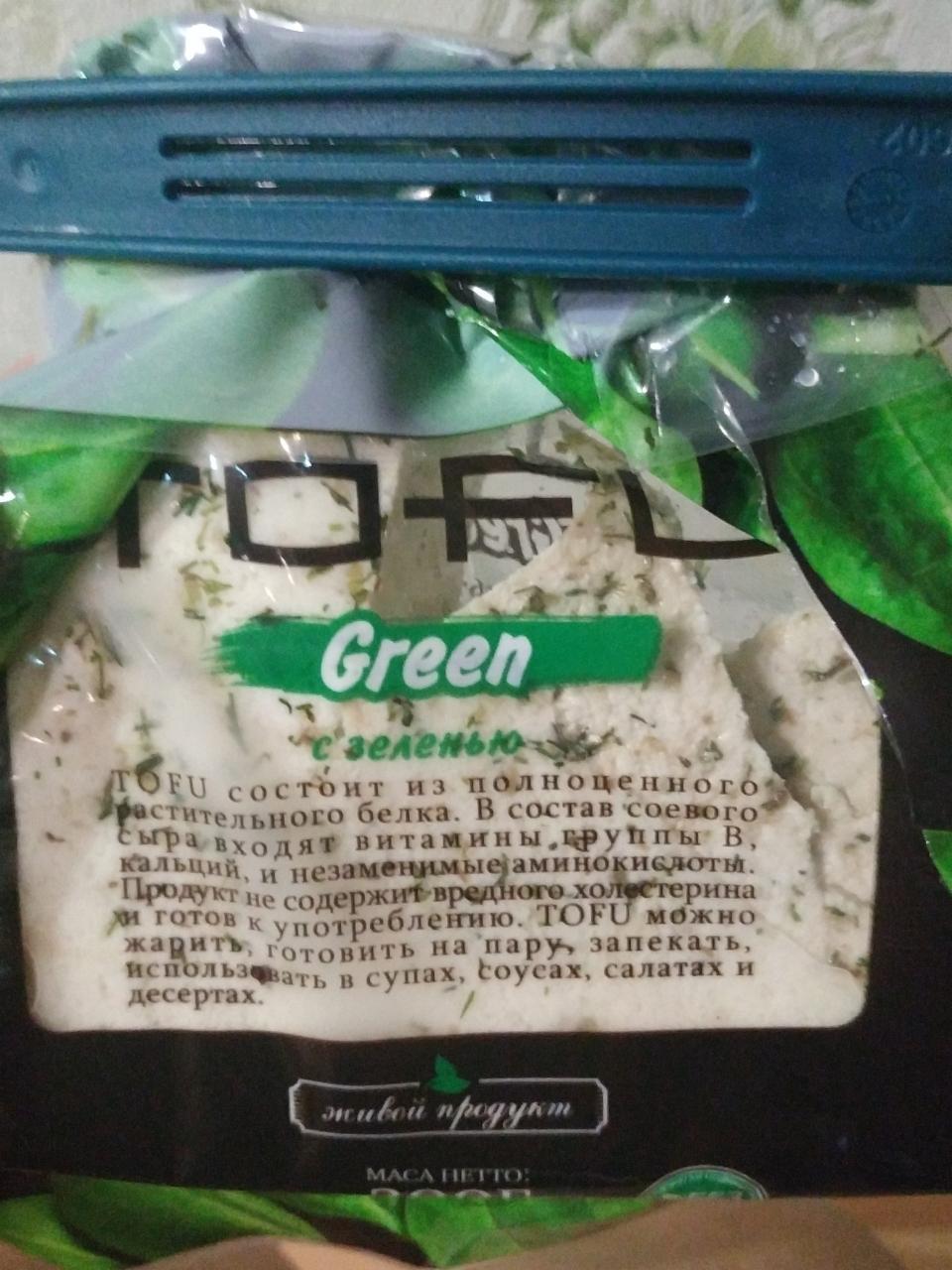 Фото - Tofu Green с зеленью ИП Никифорова О.Ю.
