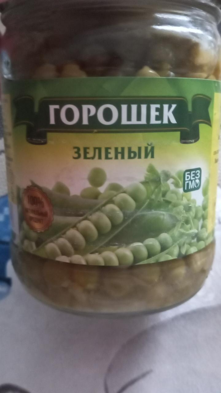 Фото - консервы овощные горошек зеленый Купцовъ
