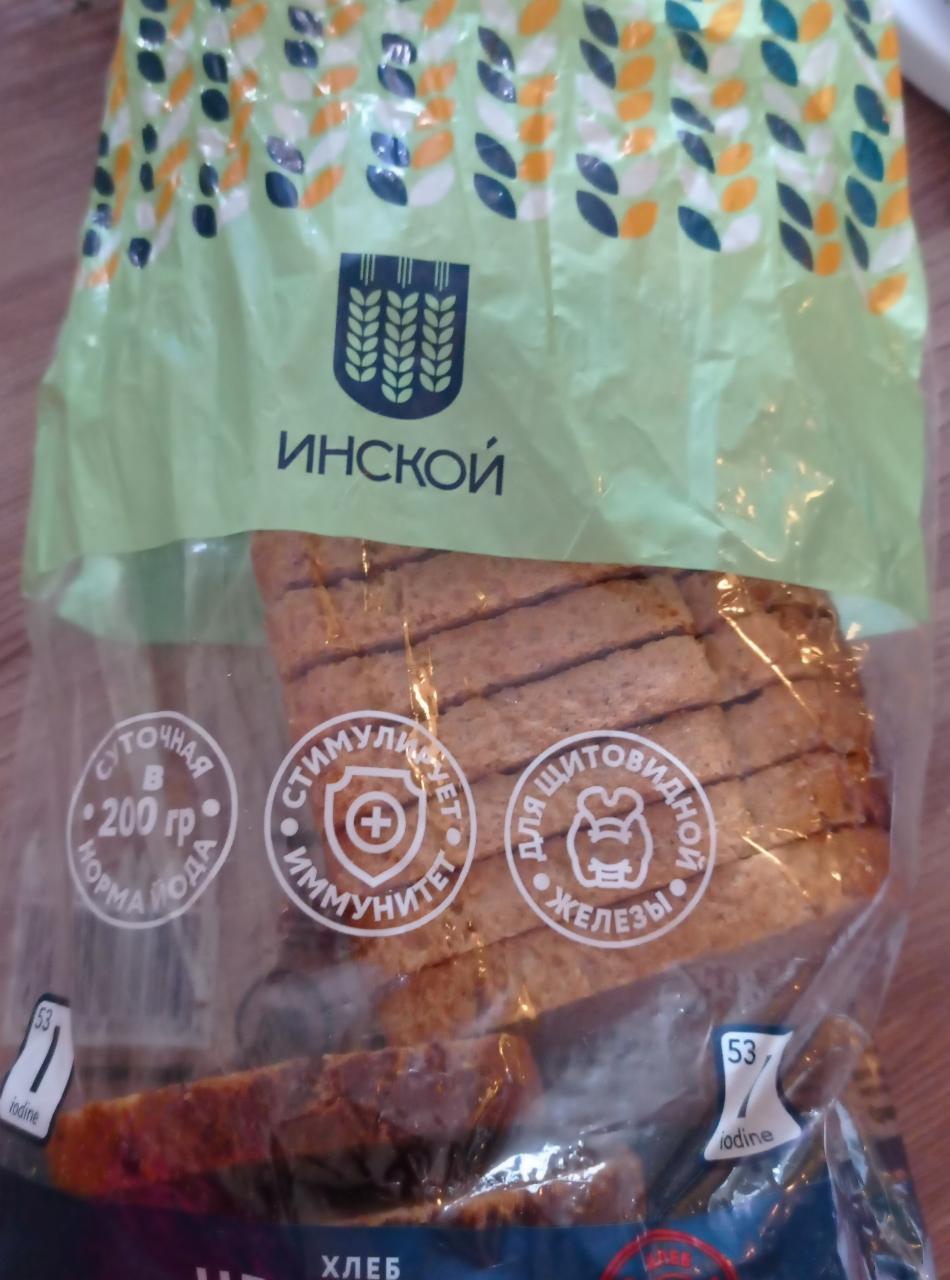Фото - хлеб целебный с йодом Инской