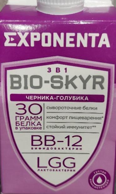 Фото - напиток кисломолочный черника-голубика Bio Skyr Exponenta
