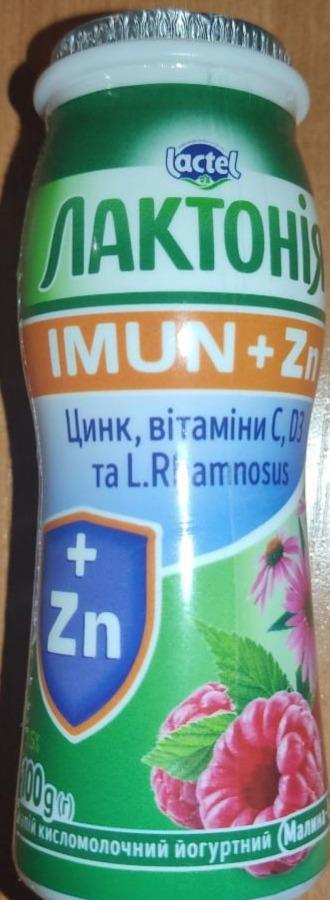 Фото - Напиток кисломолочный 1.5% йогуртный Малина-эхинацея Imun+Zn Лактонія
