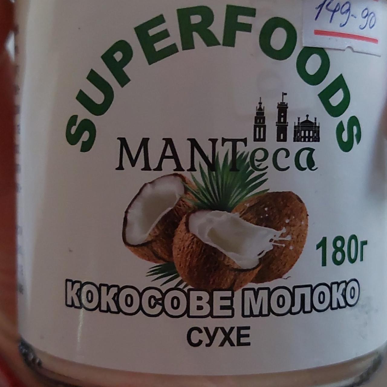 Фото - Молоко кокосовое сухое Superfoods Manteca