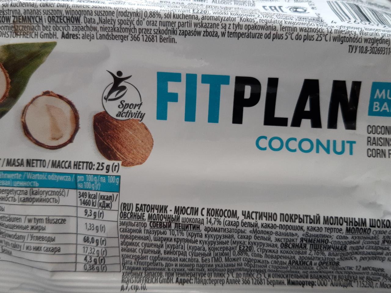 Фото - батончик-мюсли с кокосом, частично покрытый молочным шоколадом coconut FITPLAN