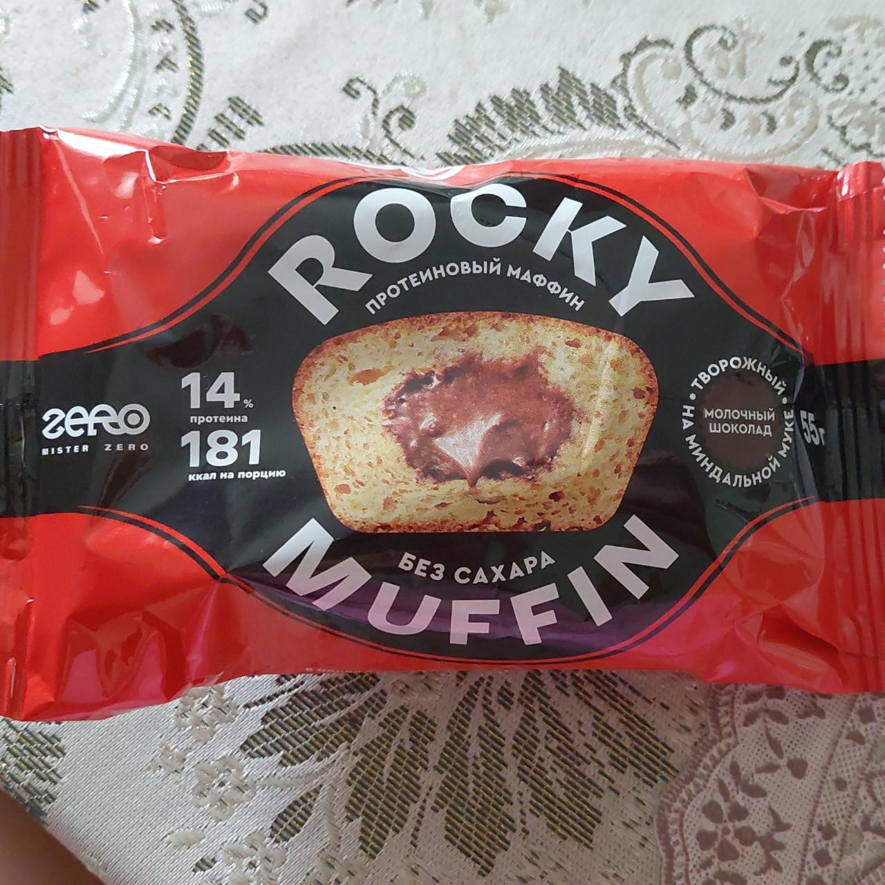 Фото - Маффин творожный без сахара молочный шоколад Rocky muffin Mr.Djemius Zero
