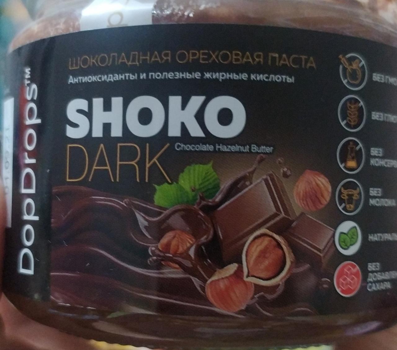 Фото - Шоколадная ореховая паста Shoko dark без добавления сахара DopDrops