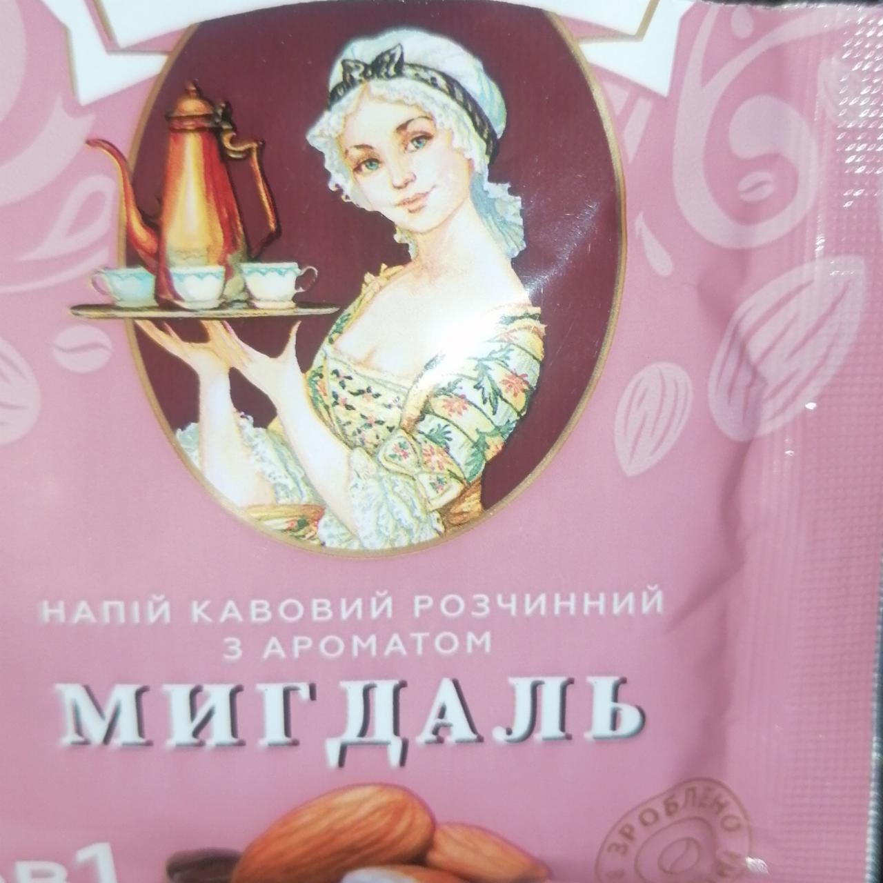 Фото - кофейный напиток растворимый с ароматом миндаля Петрівська слобода