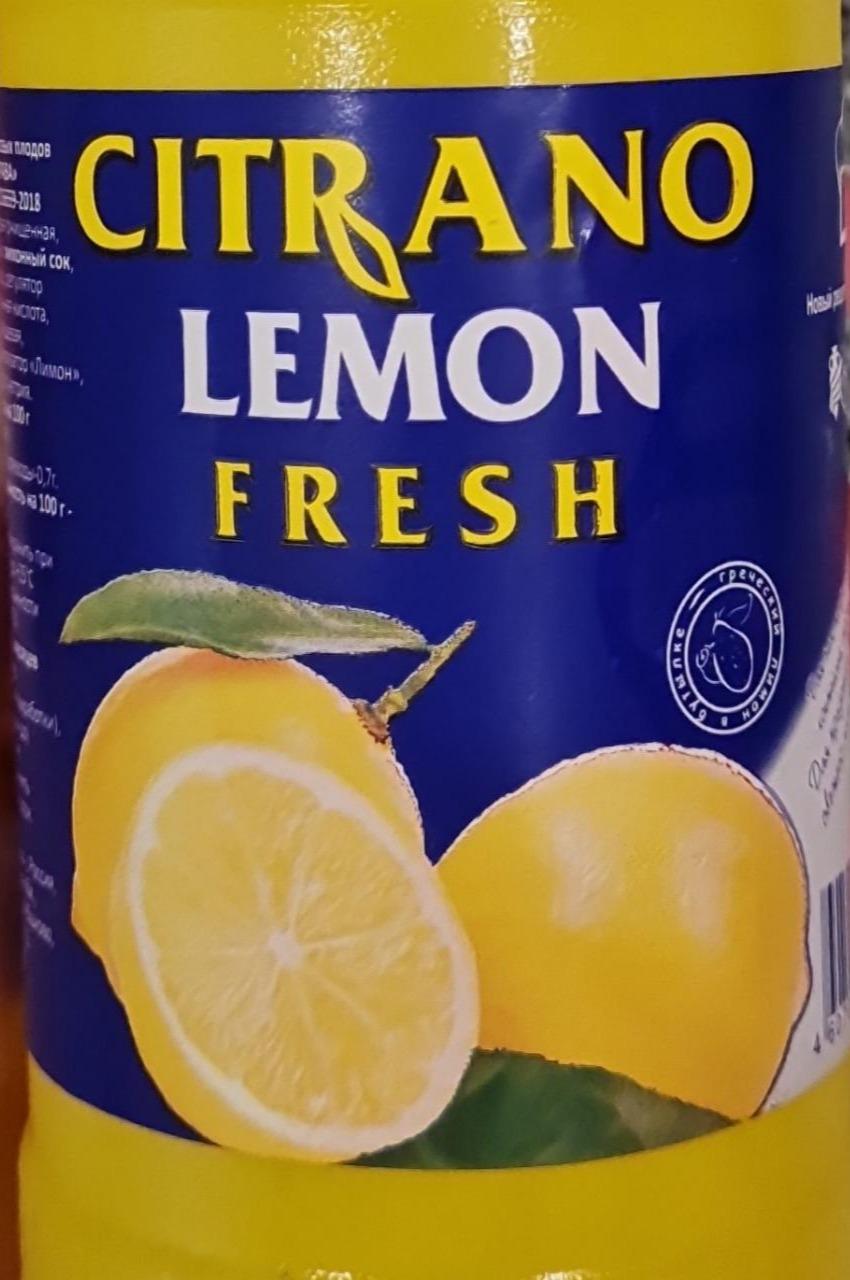 Фото - Приправа лимонная lemon fresh Citrano