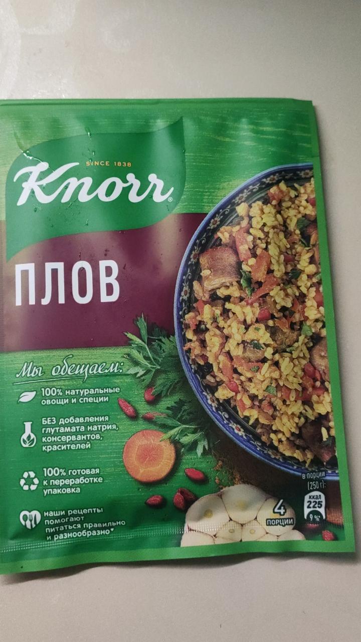 Фото - приправа для плова Knorr