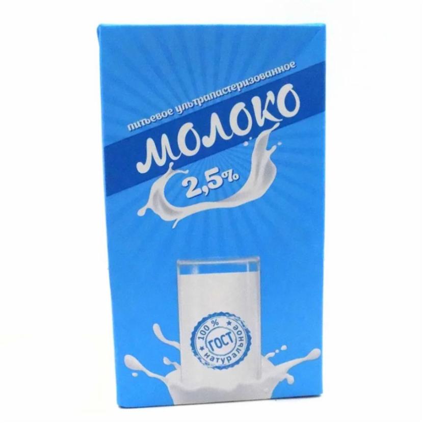 Фото - молоко 2.5% маслосырзавод Славянский