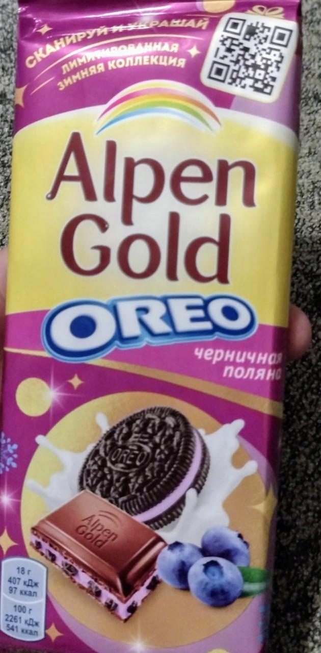 Фото - Шоколад Oreo черничная поляна Alpen Gold