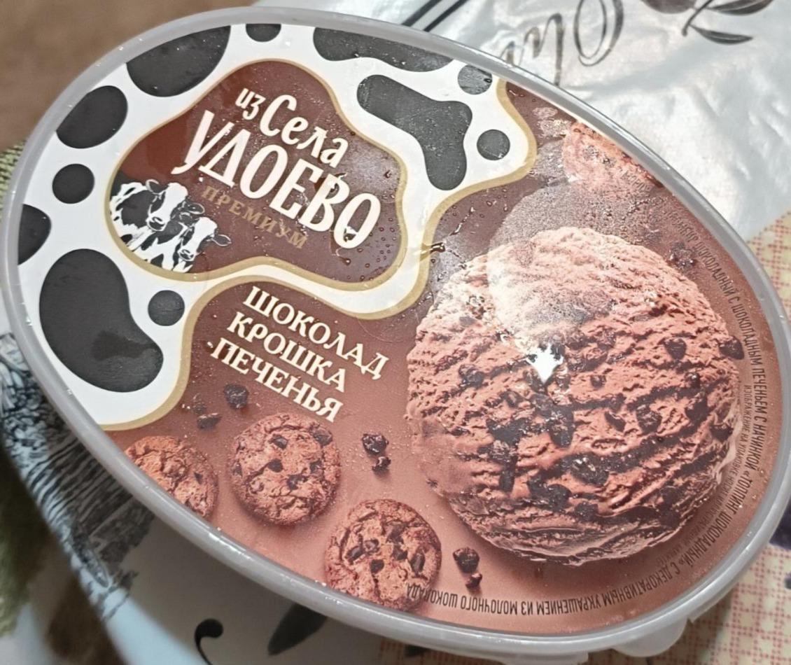 Фото - Мороженое пломбир с шоколадом и крошкой печенья из Села Удоево
