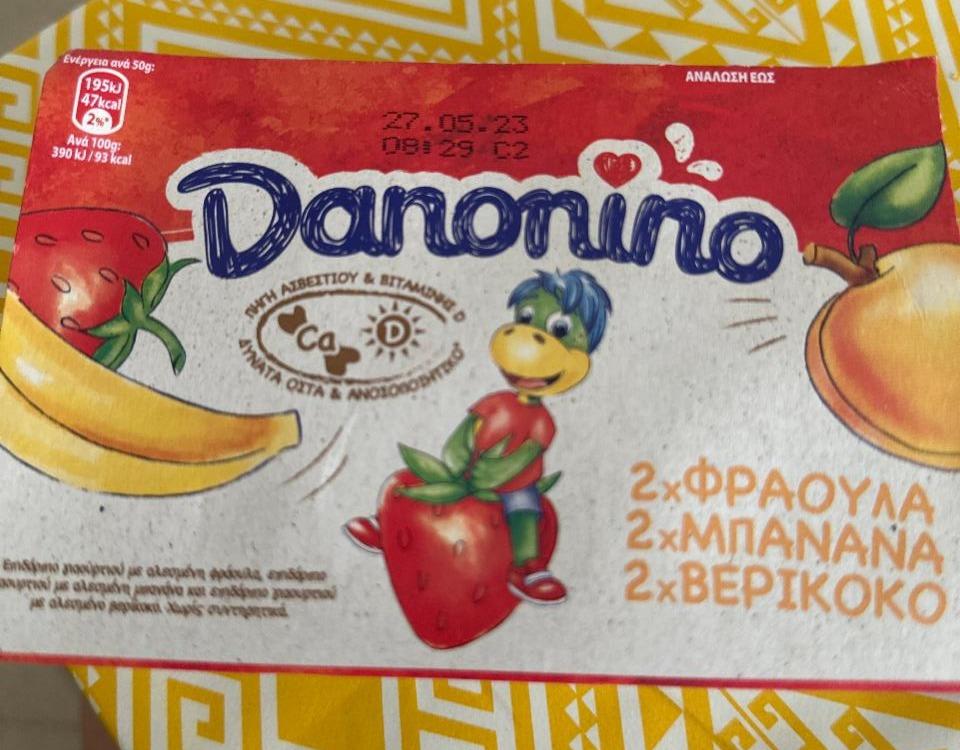 Фото - Йогурт клубника-банан-абрикос Danonino Danone