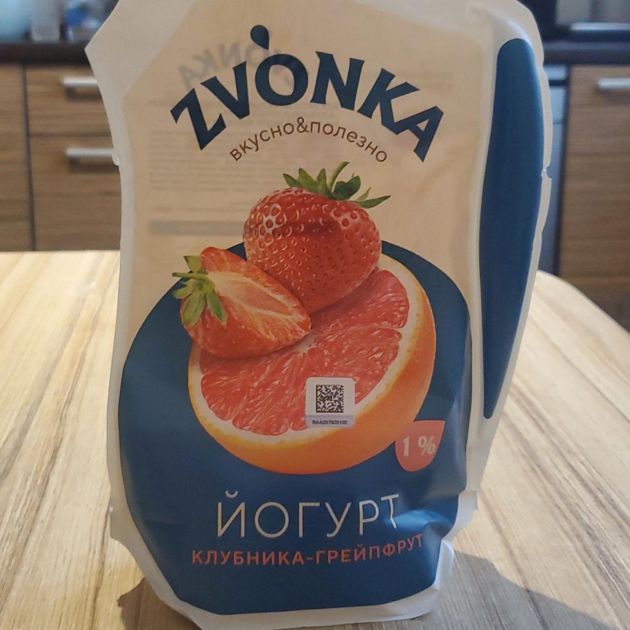 Фото - Йогурт клубника-грейпфрут 1% Zvonka