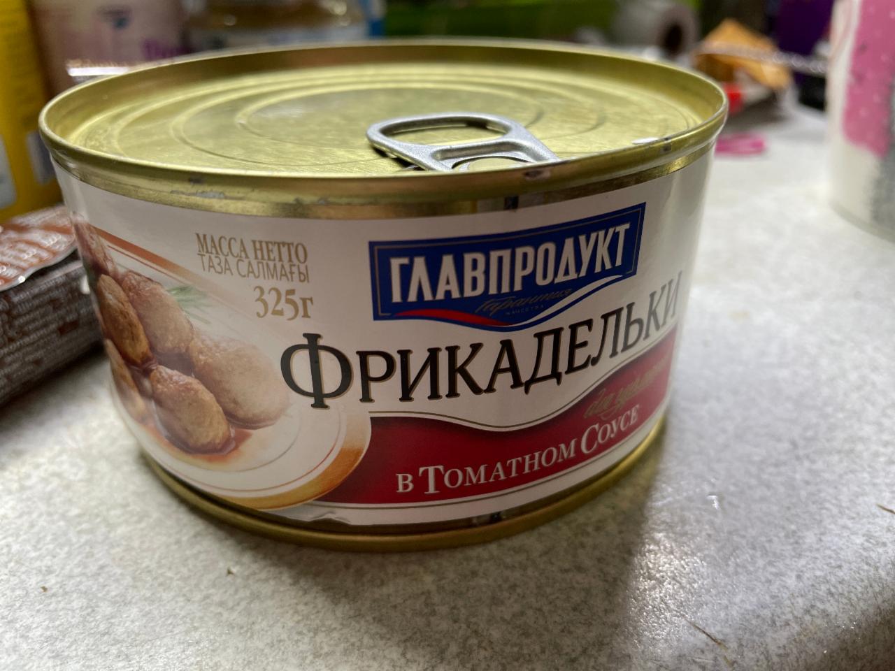 Фото - фрикадельки в томатном соусе Главпродукт