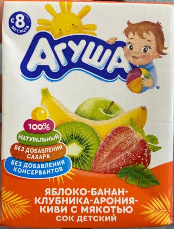 Фото - яблоко-банан-клубника-арония-киви с мякотью сок детский Агуша
